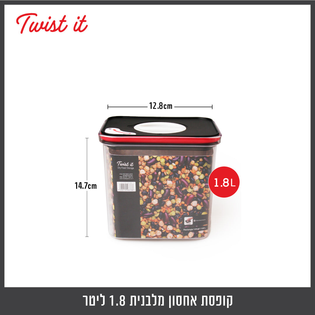 קופסת אחסון מלבנית 1.75 ליטר TWIST IT