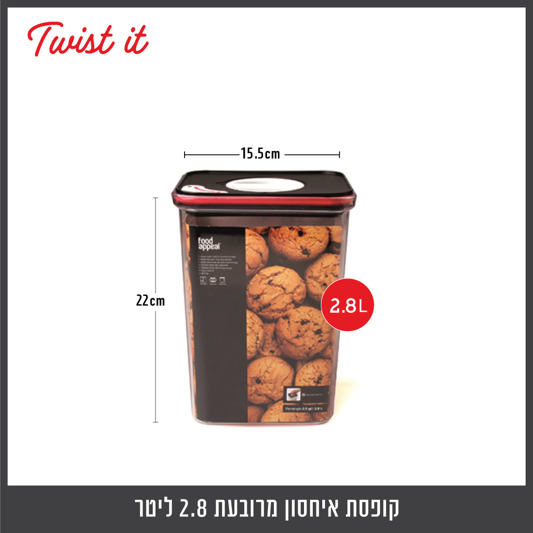 קופסת אחסון מלבנית 2.8 ליטר TWIST IT