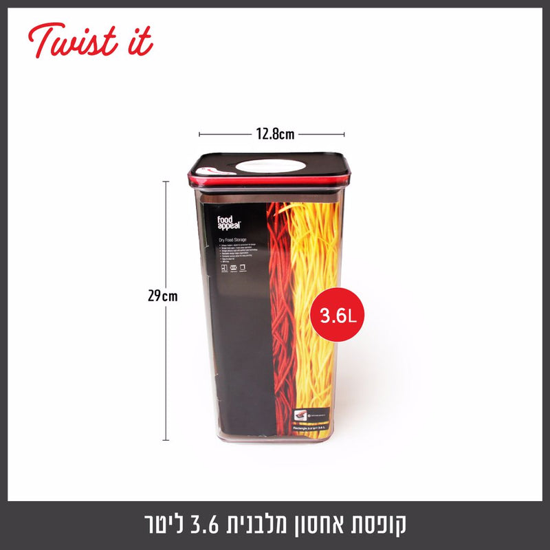 קופסת אחסון מלבנית 3.6 ליטר TWIST IT