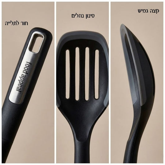 כף מחורצת עם קצה מסיליקון למניעת שריטות מסדרת DUET