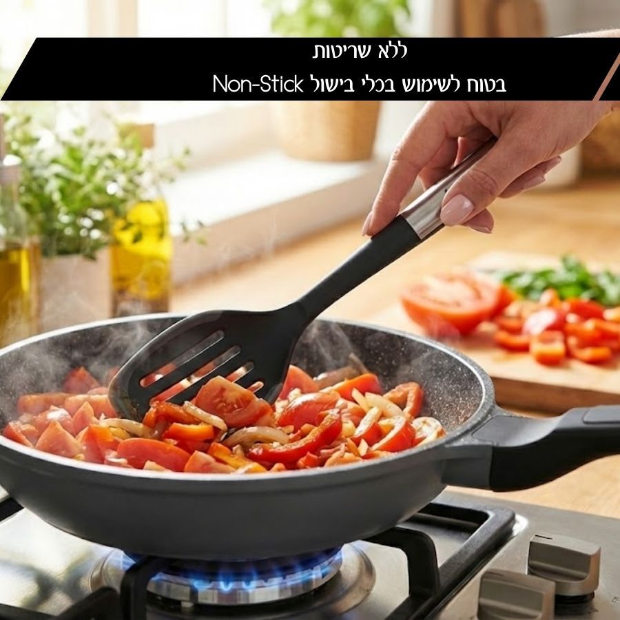 כף מחורצת עם קצה מסיליקון למניעת שריטות מסדרת DUET