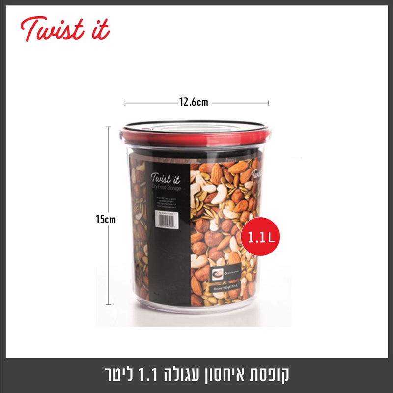 קופסת אחסון עגולה 1.1 ליטר TWIST IT