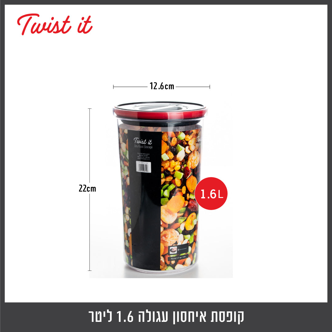 קופסת אחסון עגולה 1.6 ליטר TWIST IT