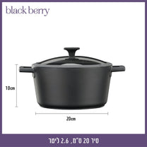 סיר יציקת אלומיניום 20 ס"מ BLACKBERRY