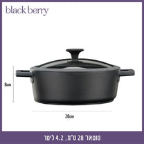 סוטאז' 28 ס"מ  BLACKBERRY