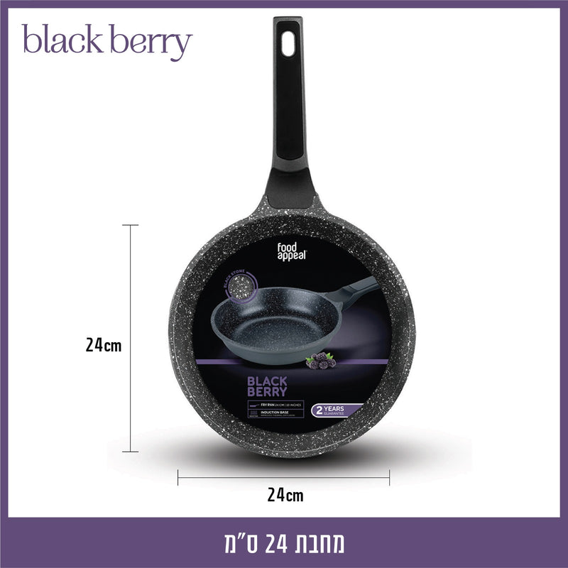 מחבת 24 ס"מ BLACKBERRY