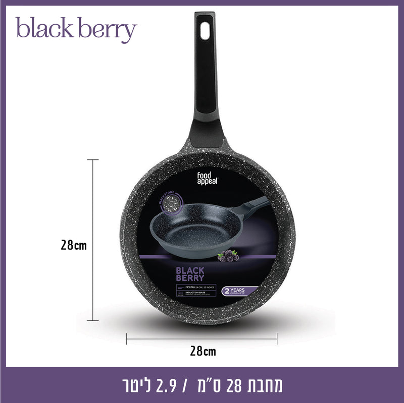 מחבת 28 ס"מ BLACKBERRY