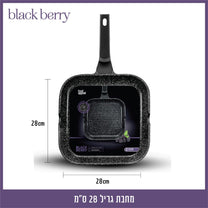 מחבת גריל 28 ס"מ BLACKBERRY