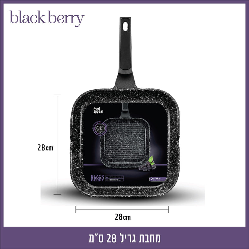 מחבת גריל 28 ס"מ BLACKBERRY