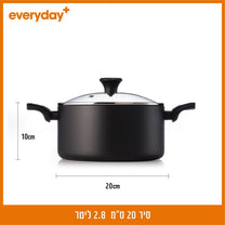 סיר 20 ס"מ 2.8 ליטר EVERYDAY PLUS