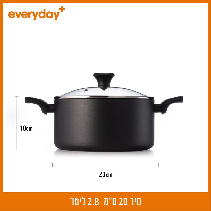 סיר 20 ס"מ 2.8 ליטר EVERYDAY PLUS