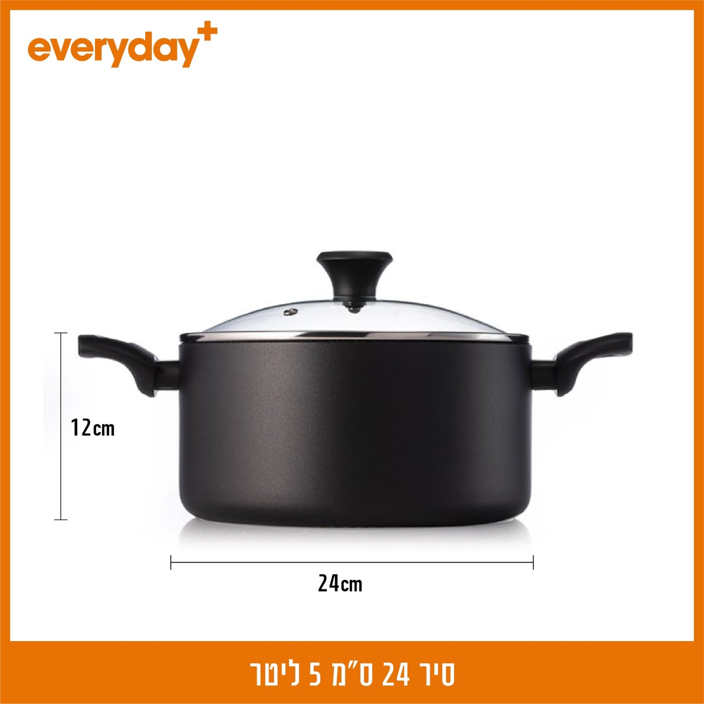 סיר 5 ליטר 24 ס"מ EVERYDAY PLUS