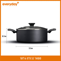 סוטאז' 32 ס"מ   EVERYDAY PLUS