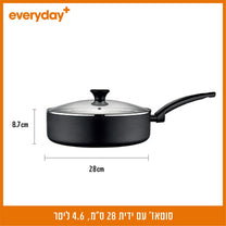 סוטאז' עם ידית 28 ס"מ, 4.6 ליטר EVERYDAY PLUS