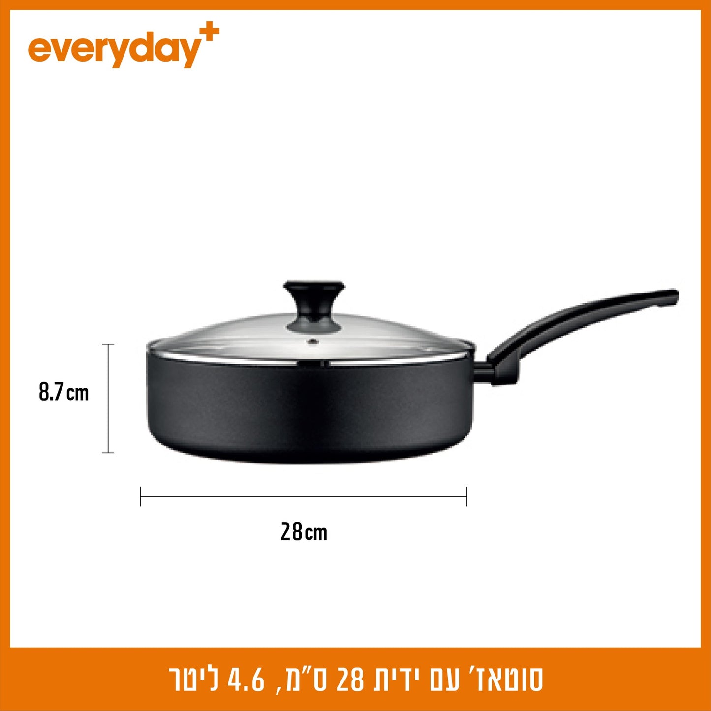 סוטאז' עם ידית 28 ס"מ, 4.6 ליטר EVERYDAY PLUS