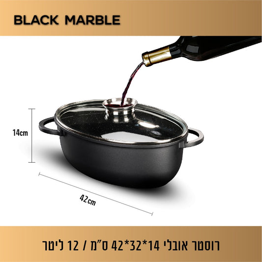 רוסטר אובלי עם מכסה ארומטי 12 ליטר BLACK MARBLE