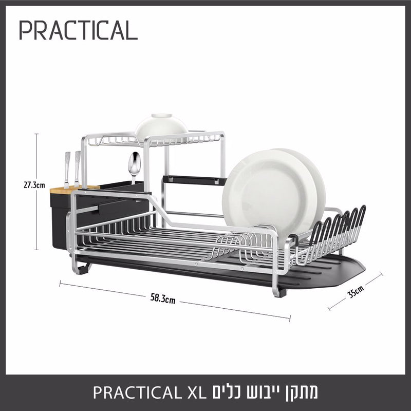 מתקן ייבוש כלים PRACTICAL XL