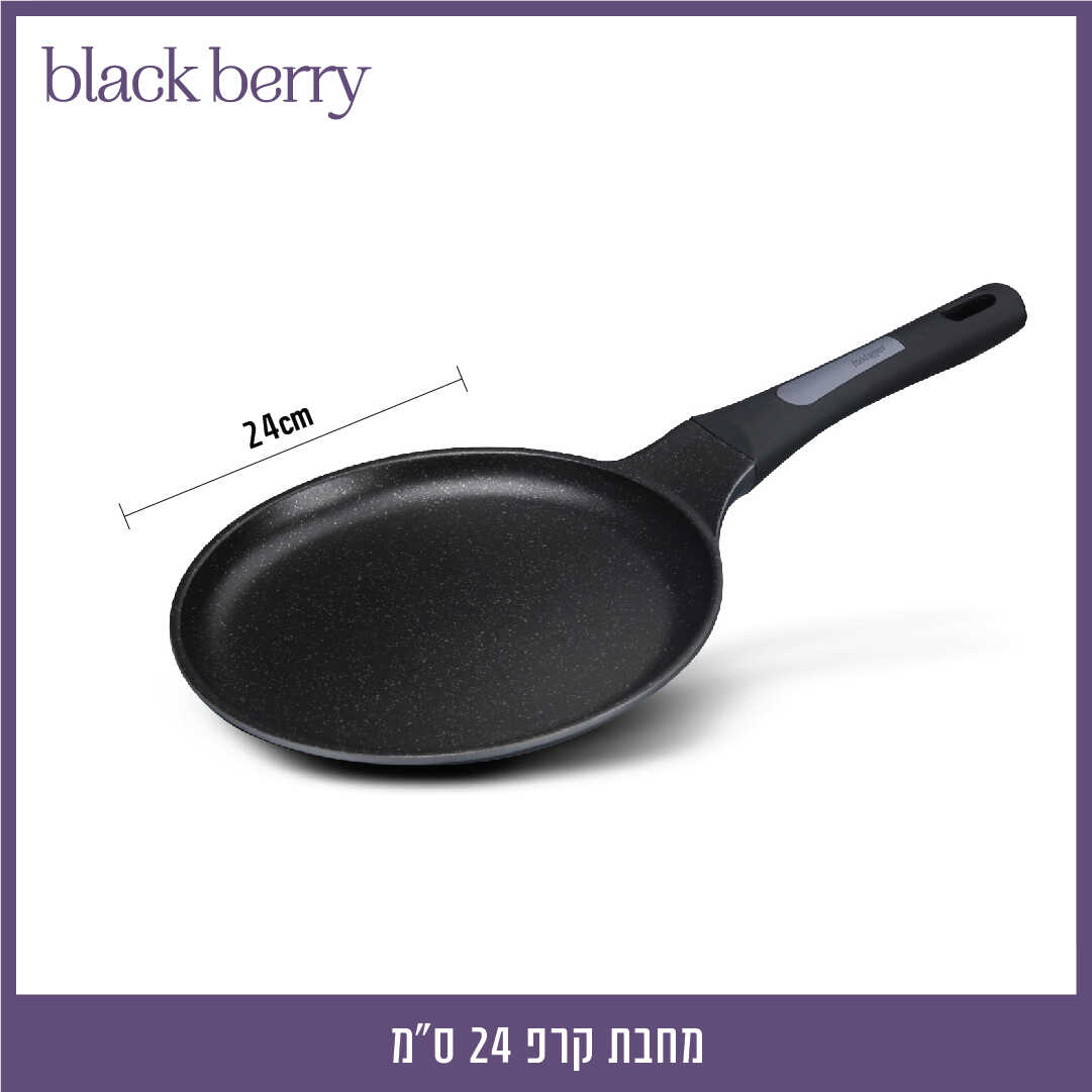 מחבת קרפ  24 ס"מ BLACKBERRY