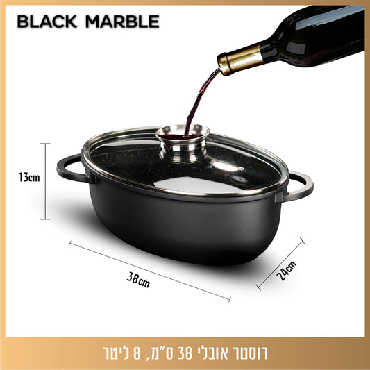רוסטר אובלי עם מכסה ארומטי 7.4 ליטר BLACK MARBLE