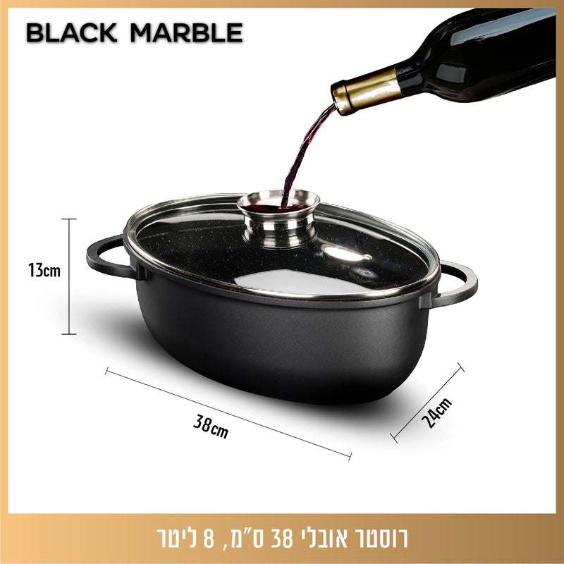 רוסטר אובלי עם מכסה ארומטי 7.4 ליטר BLACK MARBLE