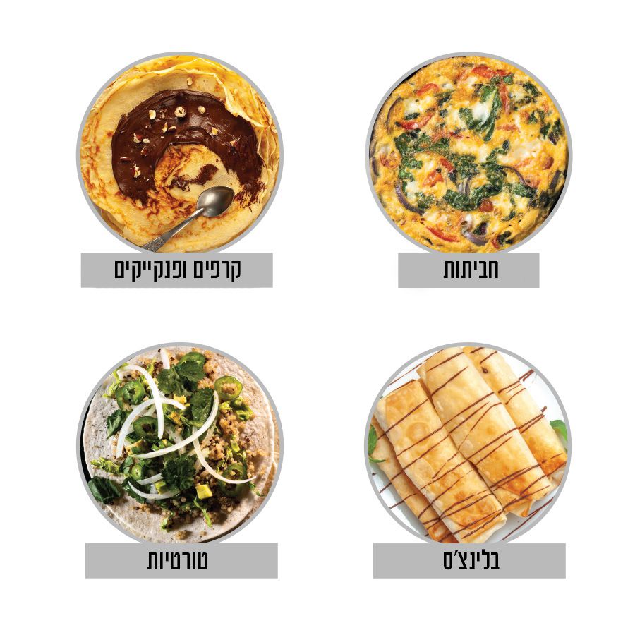 משטח בישול רב-תכליתי 30 ס"מ ANYPAN מבית Food appeal
