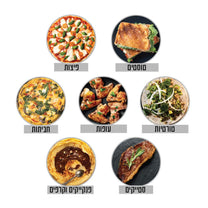 מכשיר בישול רב-תכליתי 32 ס"מ ANYCOOK אדום מבית Food appeal