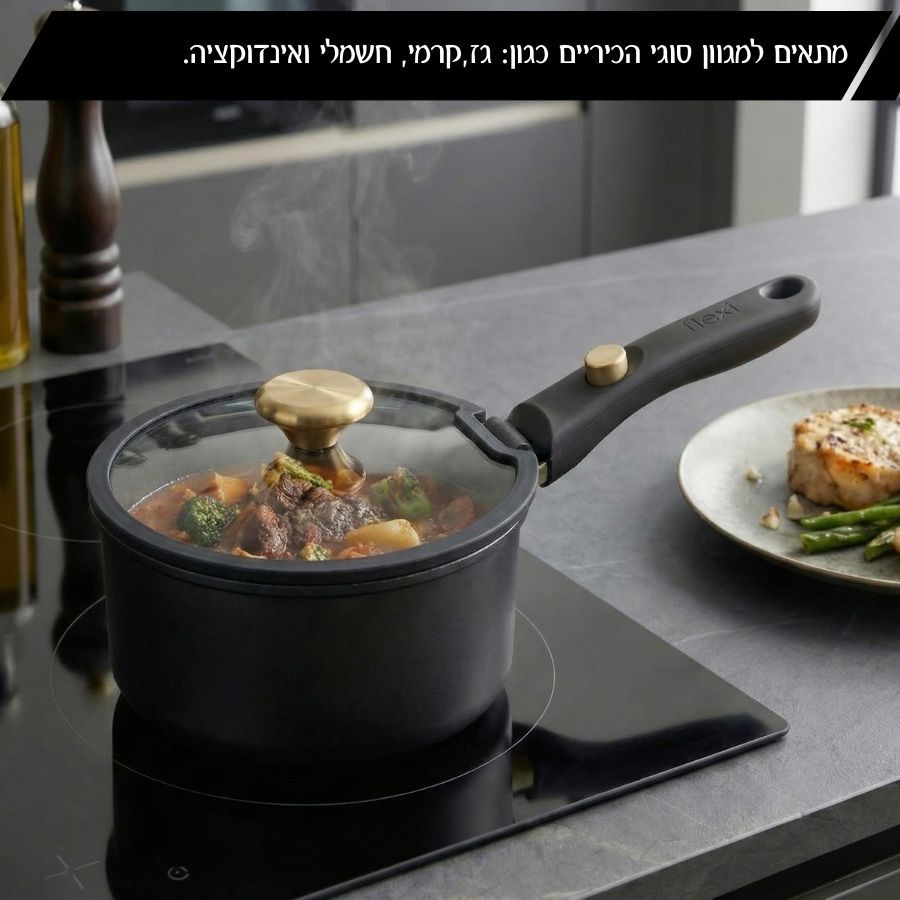 סט סירים 12 חלקים עם ידית נשלפת FLEXI שחור מבית  Food appeal