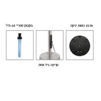 מעמד נירוסטה לנייר מגבת + מרסס מובנה מבית Food appeal