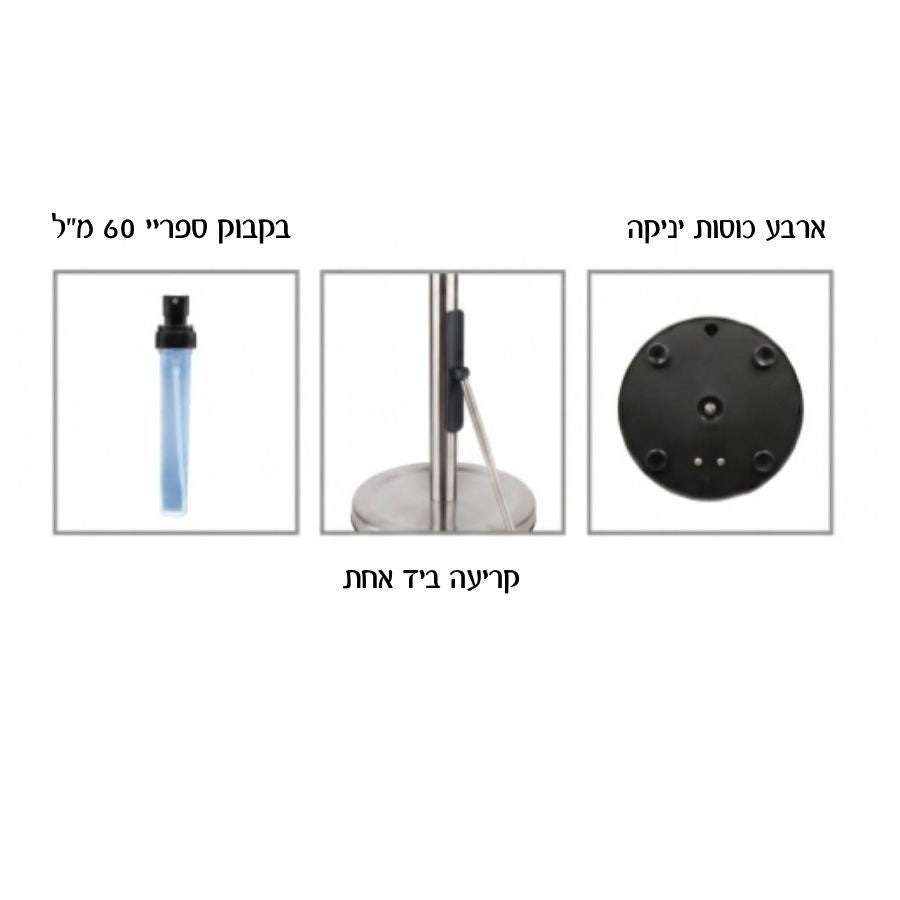 מעמד נירוסטה לנייר מגבת + מרסס מובנה מבית Food appeal
