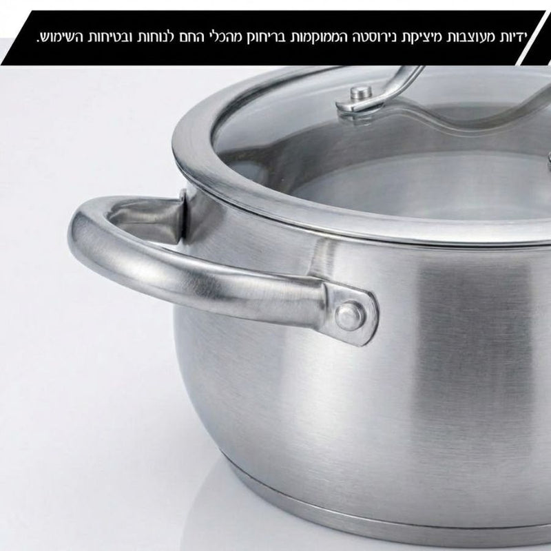 סיר נירוסטה 20 ס"מ, 3 ליטר BELLA מבית Food appeal
