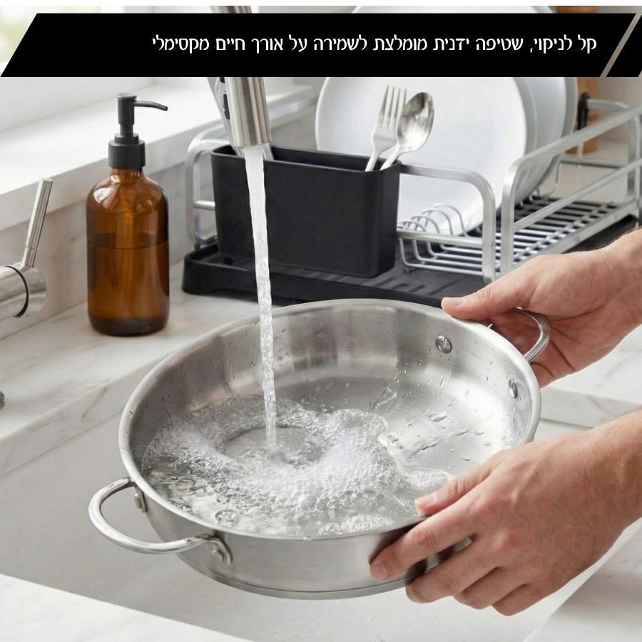 סוטאז נירוסטה 32 ס"מ, 5.2 ליטר BELLA מבית Food appeal