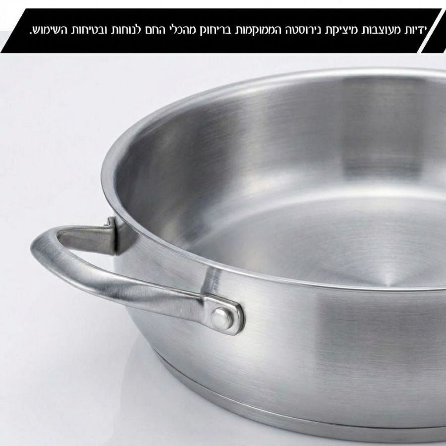 סוטאז נירוסטה 20 ס"מ ללא מכסה, BELLA מבית Food appeal