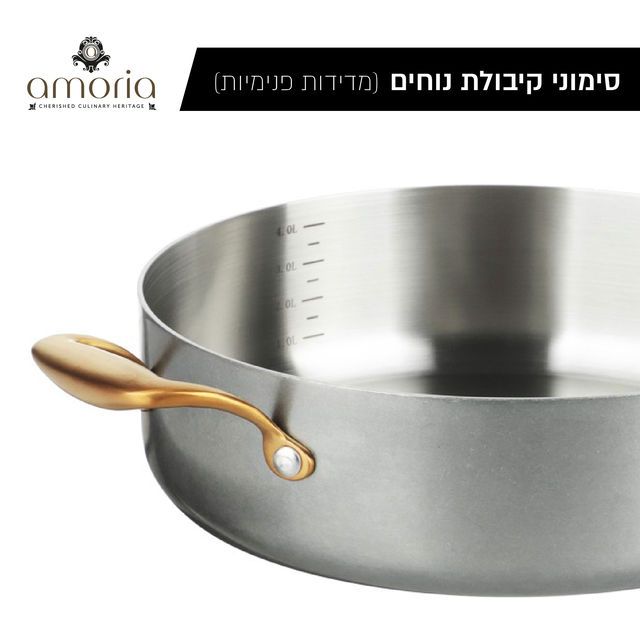 סוטאז' נירוסטה מעושנת 36 ס"מ כסף ידיות זהב AMORIA מבית Food appeal