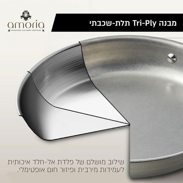 סוטאז' נירוסטה מעושנת 36 ס"מ כסף ידיות זהב AMORIA מבית Food appeal