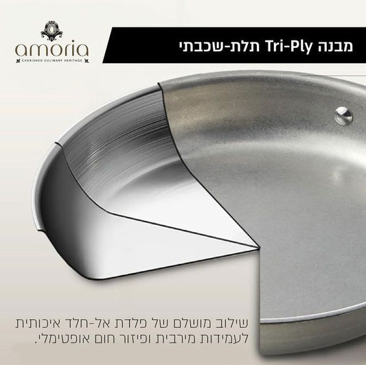 סוטאז' נירוסטה מעושנת 28 ס"מ ידיות זהב AMORIA מבית Food appeal