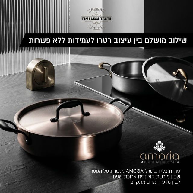 סוטאז' נירוסטה מעושנת 28 ס"מ ידיות זהב AMORIA מבית Food appeal