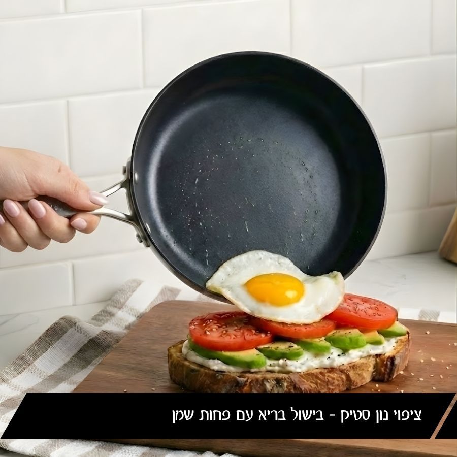 סט סירים 4 חלקים-  TEXTURA זהב