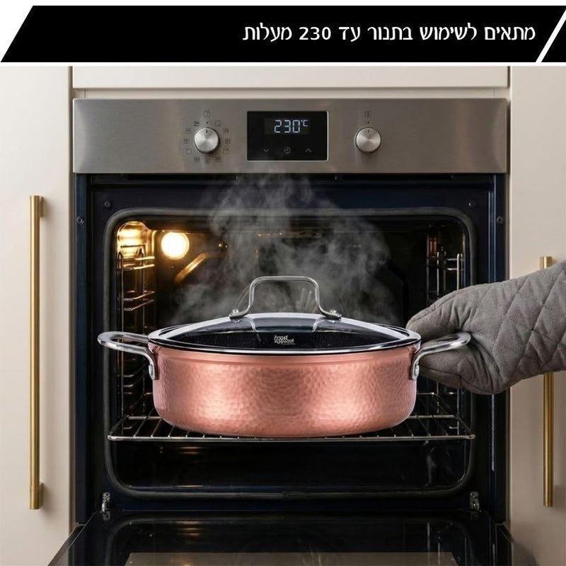 סט סירים 6 חלקים- TEXTURA רוז גולד