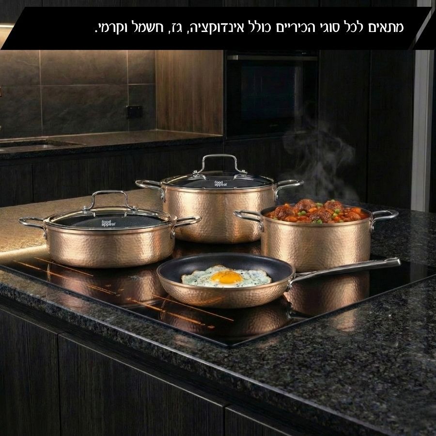 סט סירים 6 חלקים-  TEXTURA זהב