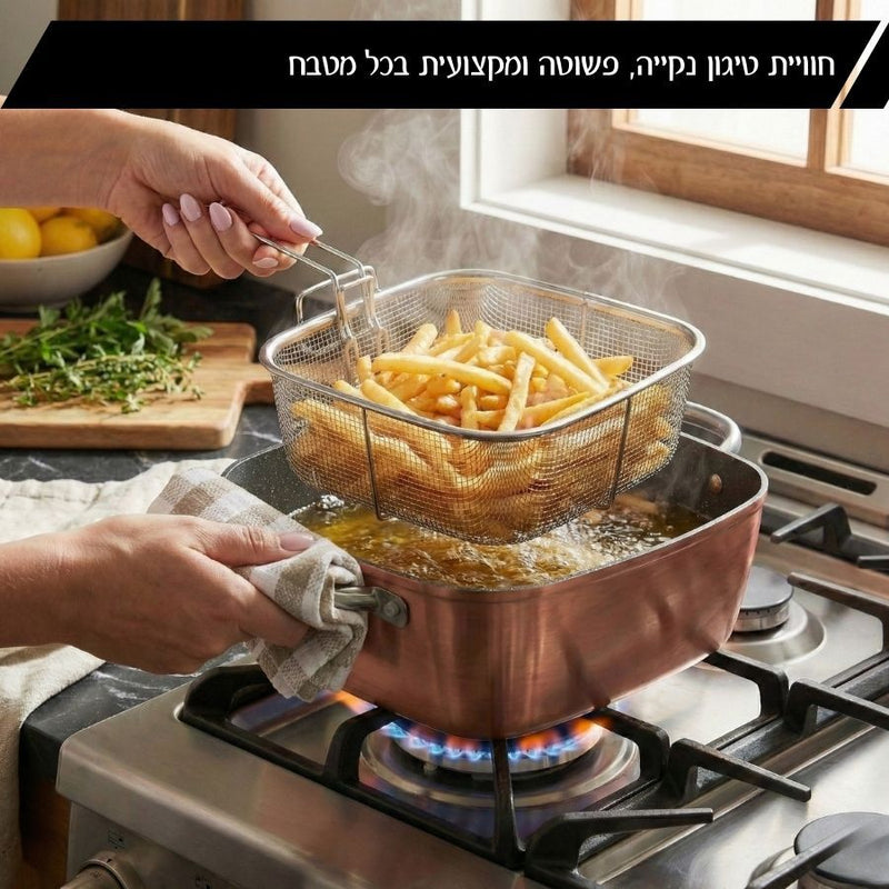 סיר 24 ס"מ מולטיקוקר 3 ב-1 בישול\טיגון\אידוי TEXTURA רוז גולד מבית Food appeal