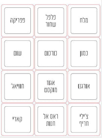 סט 12 אחסוניות מרובע אקרילי 150 מ"ל CLEAR AND FRESH מבית Food appeal