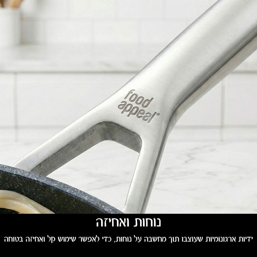 מחבת 20 ס"מ Q
