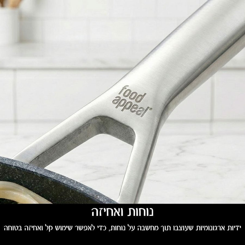מחבת 20 ס"מ Q