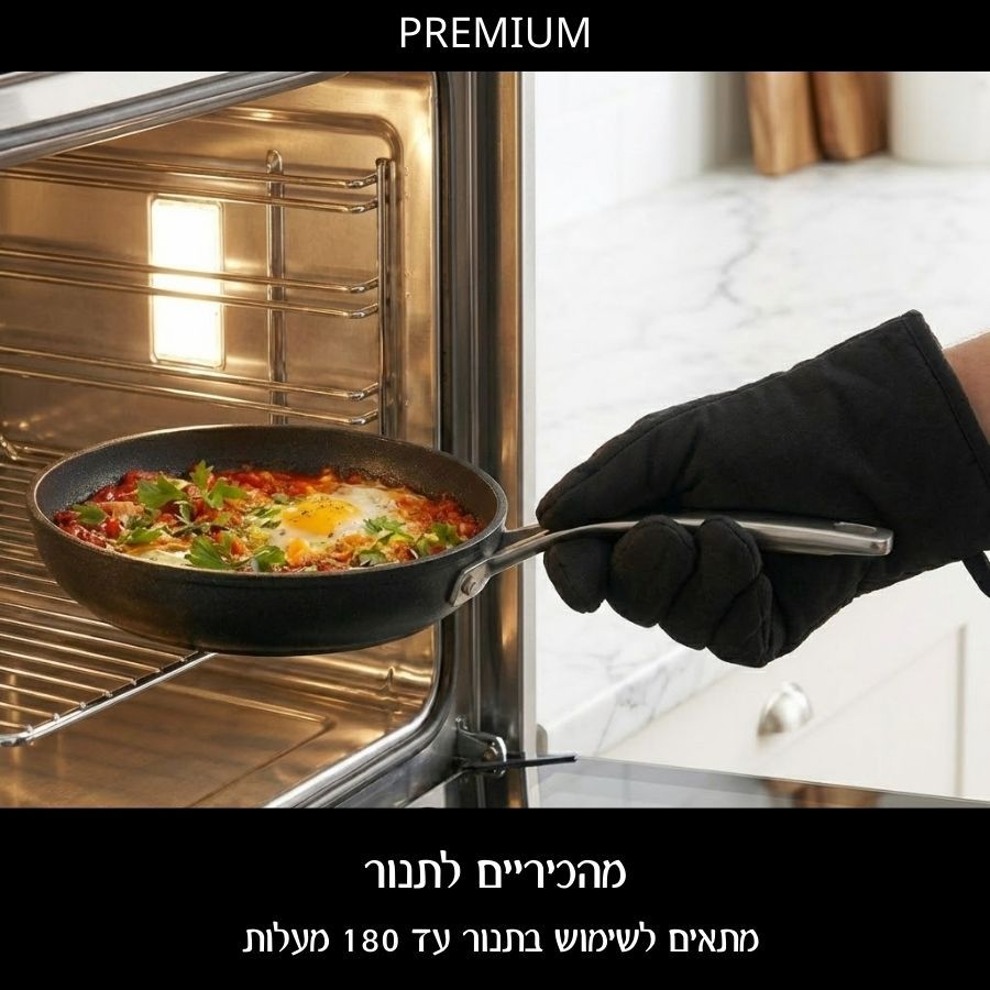 מחבת 20 ס"מ Q
