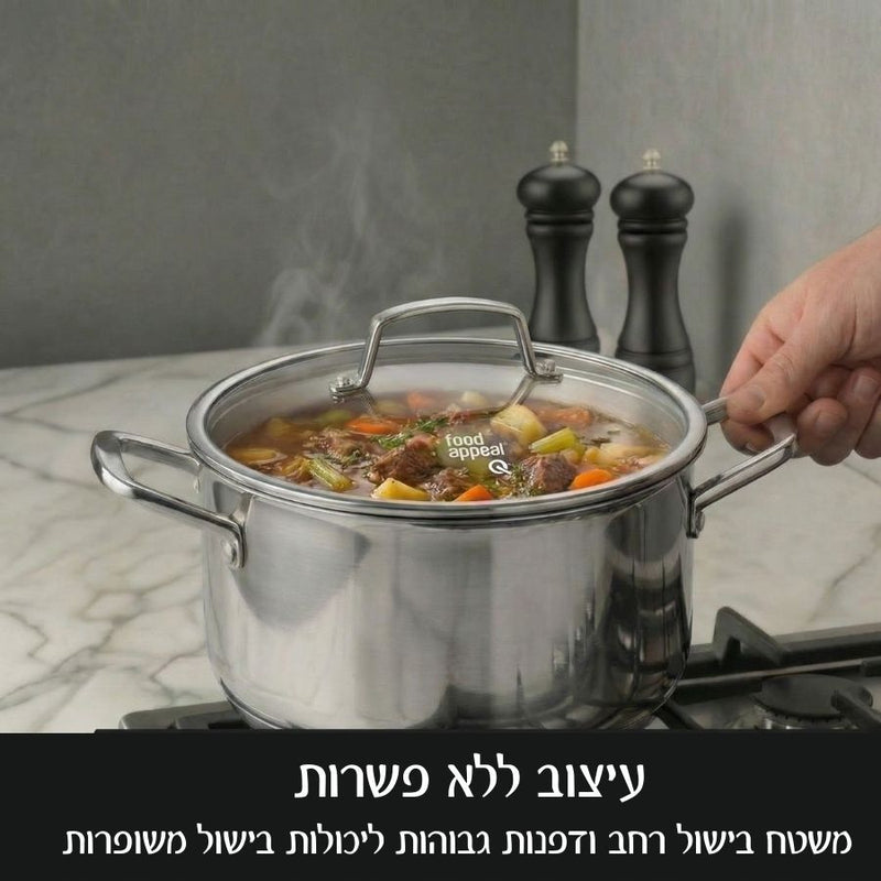 Q נירוסטה סיר 24x11 ס"מ - 5.0 ליטר מבית Food appeal