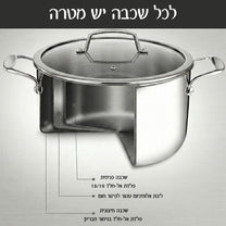 Q נירוסטה סיר 24x11 ס"מ - 5.0 ליטר מבית Food appeal