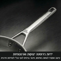 Q נירוסטה מחבת 28 ס"מ מבית Food appeal