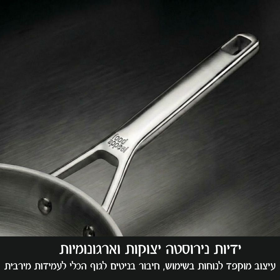 Q נירוסטה מחבת 28 ס"מ מבית Food appeal