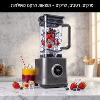 זה לא עוד בלנדר! זה ה- | TERMINATOR W2000 של עוצמה מתפרצת | Important: preserve the source product (the electrical appliance in the selected main image) with 100% accuracy — no changes to its shape, color, finish, button