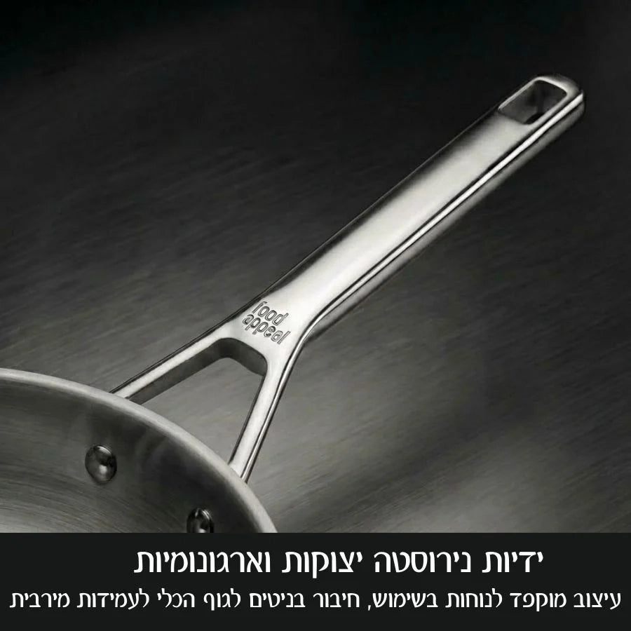 Q  מחבת נירוסטה  24 ס"מ  לפיזור חום אחיד ובישול יומיומי